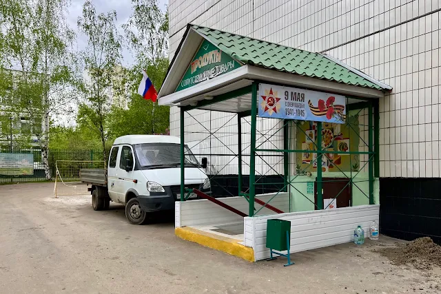 улица Борисовские Пруды, дворы, магазин «Продукты»