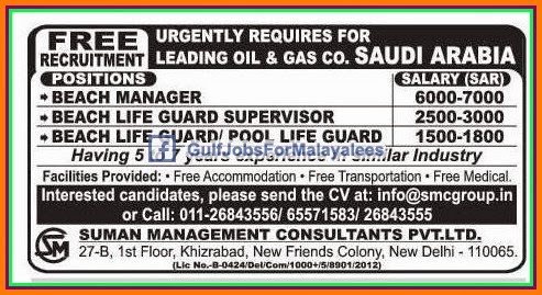 Free job recruitment for KSA