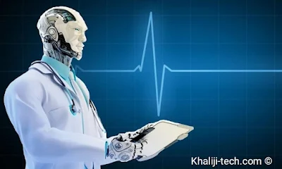استخدام الذكاء الاصطناعي في المجال الطبي