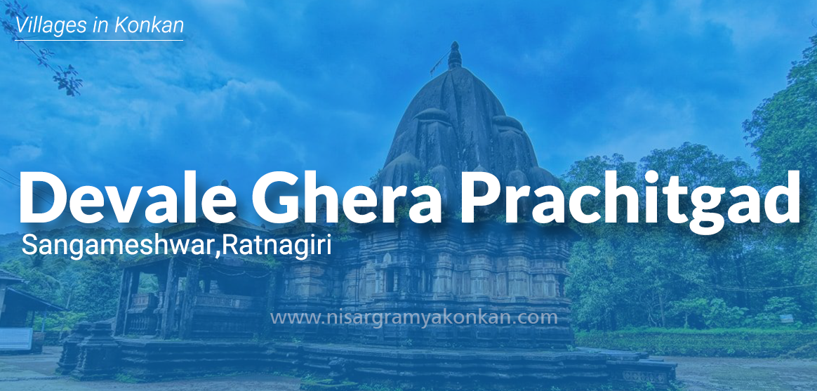 Devale Ghera Prachitgad Sangmeshwar Ratnagiri