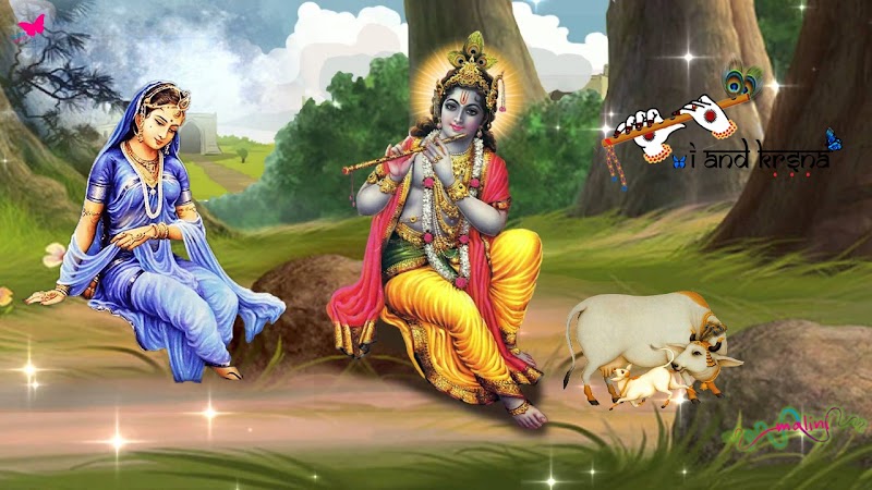 राधे बन्सी हमारी हमें दे दो , तुम्हारे किस काम