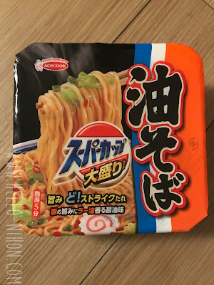 Instant yakisoba noodle packaging