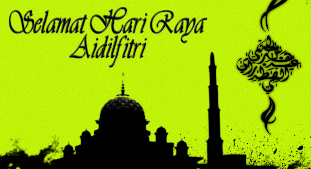 Dengan Tampilan Baru, Blog Ngamen Mengucapkan Selamat Hari Raya Idul Fitri 1438 H