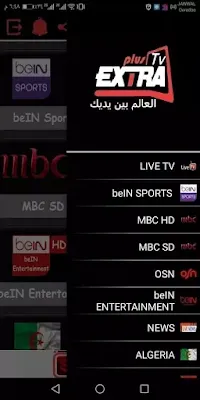 نوات رياضية مشفرة 2021 مشاهدة قنوات OSN على الاندرويد 2021 افضل تطبيق لمشاهدة القنوات المشفرة 2021 مشاهدة القنوات المشفرة apk افضل تطبيق لمشاهدة القنوات للاندرويد 2022 تطبيق لمشاهدة مباريات 2022 تطبيقات IPTV 2022 تطبيقات بث القنوات المشفرة