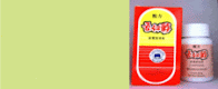Wurenchun