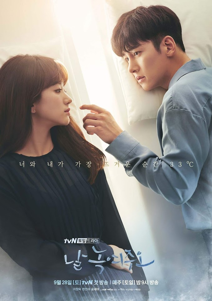 Melting Me Softly (2019) Batch Subtitle Indonesia