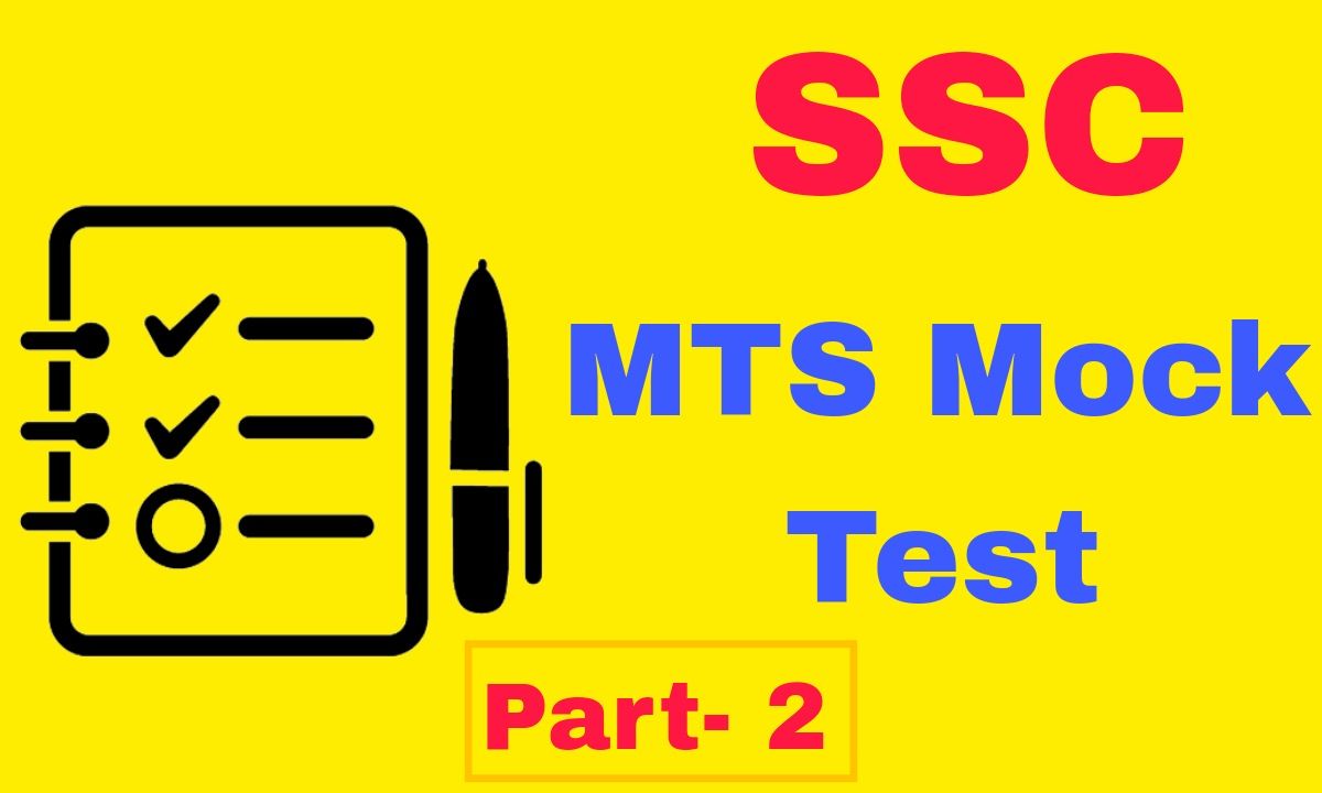 SSC MTS Mock Test In Bengali Part- 2