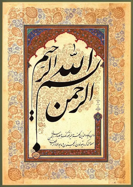 Tafsir Lughawi