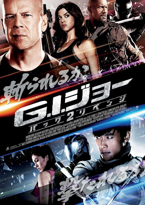 Download Film G.I. joe 2 Retaliation (2013) Bluray Sub Indo