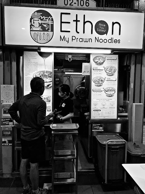 Ethan My Prawn Noodles (壹等蝦麵), Amoy Street Food Centre