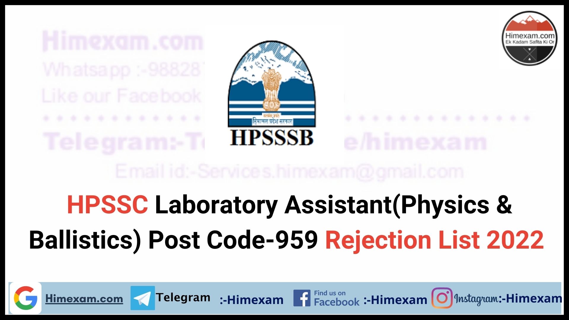 HPSSC Laboratory Assistant(Physics & Ballistics)  Post Code-959 Rejection List 2022