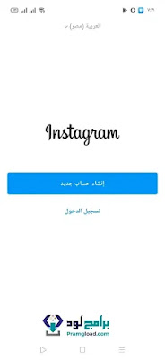 تحميل انستقرام بلس الذهبي للاندرويد