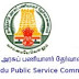 TNPSC குரூப் 4 ஹால் டிக்கெட் வெளியீடு