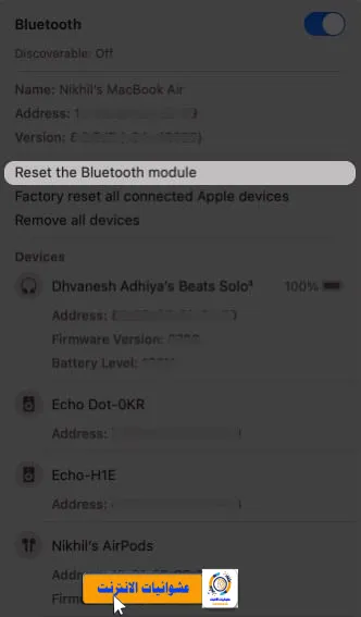 إصلاح Bluetooth على نظام Mac، حل مشاكل Bluetooth على جهاز Mac، طرق إصلاح اتصال Bluetooth على Mac، لماذا لا يعمل Bluetooth على نظام Mac؟، كيفية تفادي مشكلات Bluetooth على جهاز Mac، تحديث بلوتوث على نظام Mac، تعطل اتصال Bluetooth على نظام macOS، الخطوات لإصلاح اتصال Bluetooth المنقطع على Mac، كيفية إعادة ضبط إعدادات Bluetooth على جهاز Mac، حل مشاكل توصيل أجهزة Bluetooth على macOS.