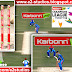 Karbonn Smart CLT20 Graphics Set Released