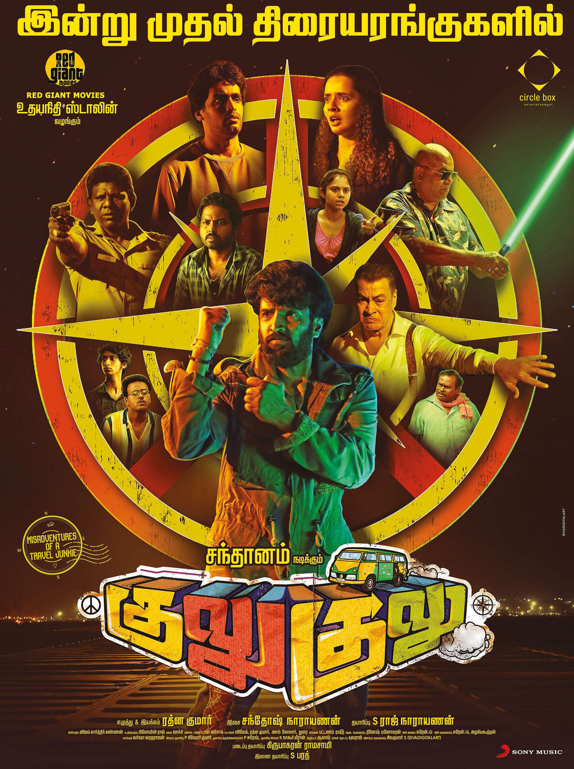 Gulu Gulu (2022) is tamil action comedy film directed by Rathna Kumar