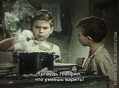 «Дружок» (с субтитрами-Volga), кадр из фильма-4.