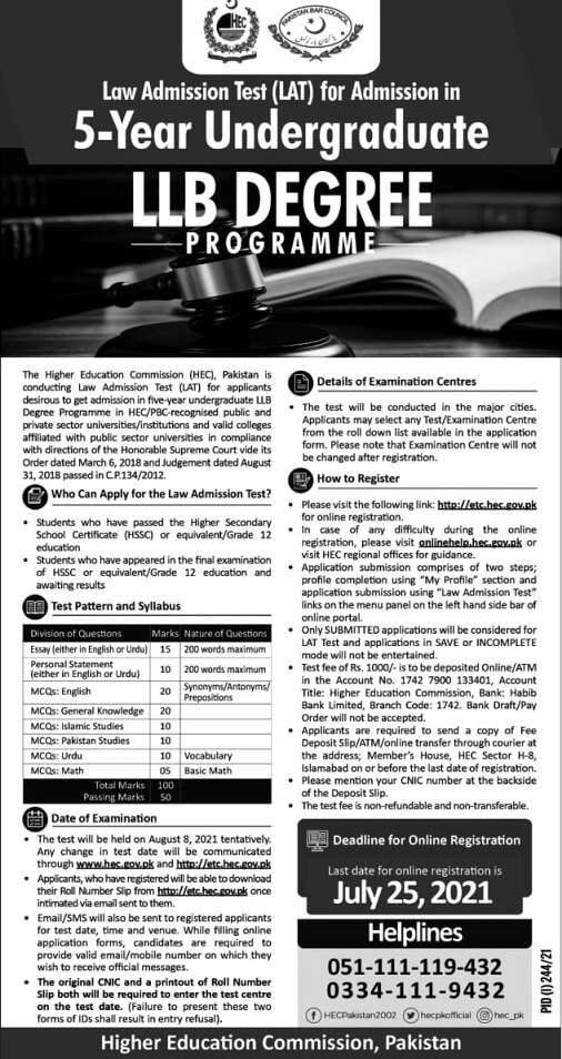 HEC Law Admission 2021 Test LAT For LLB - Apply online