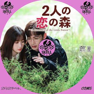 DVDラベル