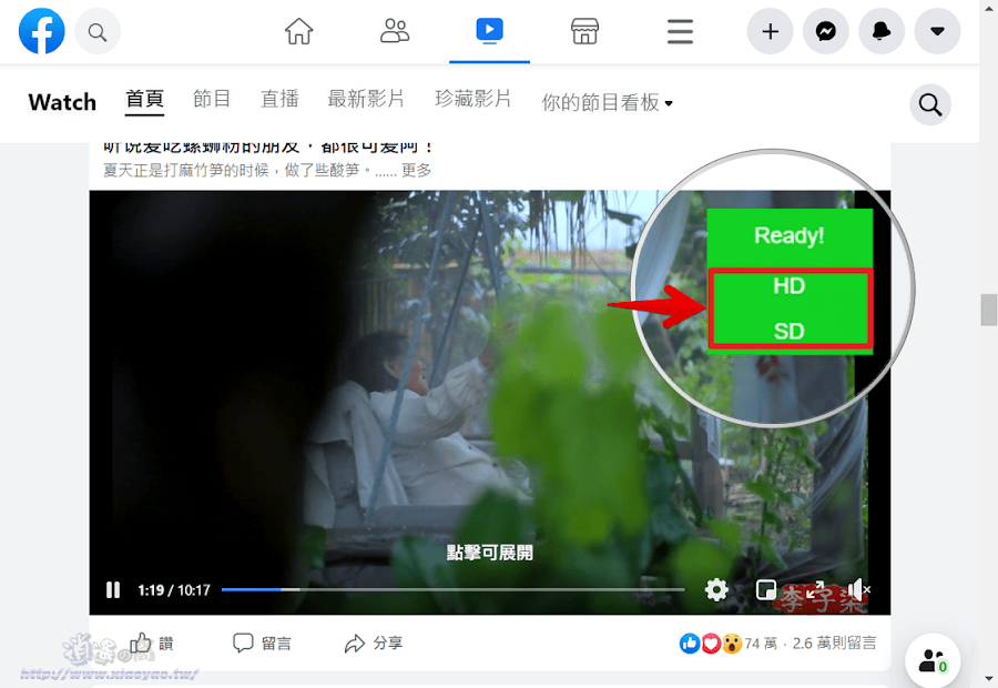 Social Video Downloader 擴充功能