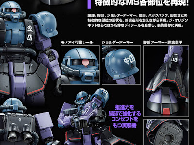 [コンプリート！] ms-06rd-4 296547-Ms-06rd-4 zaku high mobility test type