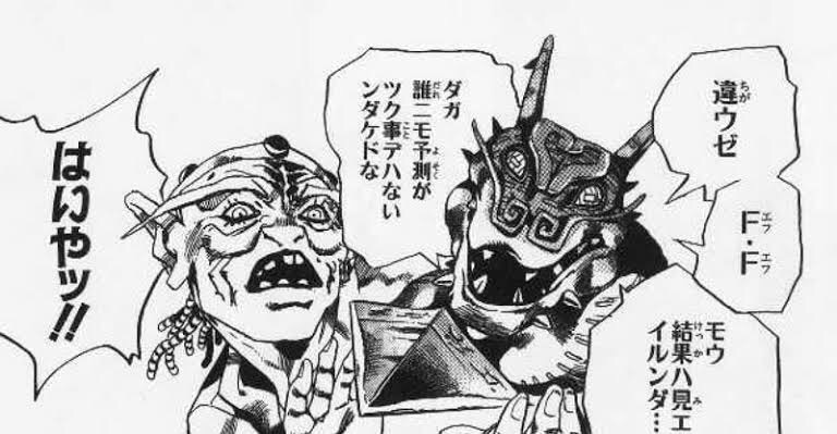 ジョジョ漫画考察 スタンド考察 ケンゾーのドラゴンズ ドリームを解説 ジョジョ漫画考察 スタンド考察 ケンゾーのドラゴンズ ドリームを解説