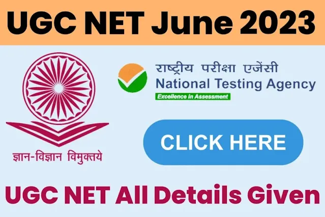 UGC NET 2023: Notification Out, Application Form NET 2023,  UGC NET 2023 Complete Details, UGC NET Full Details, UGC NET 2023 Details