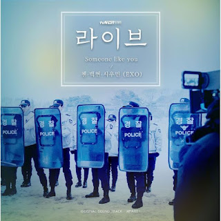 Download Lagu Video Drama Terbaru [Single] EXO-CBX – Someone like you [Live OST Part.1] MP3 MP4