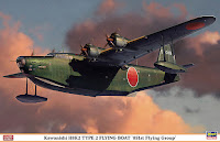 Hasegawa 1/72 Kawanishi H8K2 TYPE 2 FLYING BOAT '851st Flying Group'(02069) Color Guide & Paint Conversion Chart