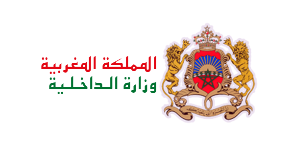 وزارة الداخلية 