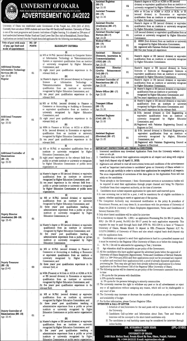 smart jobs (UO) university of okara jobs advertisement 2022 online application - paperjobs4u