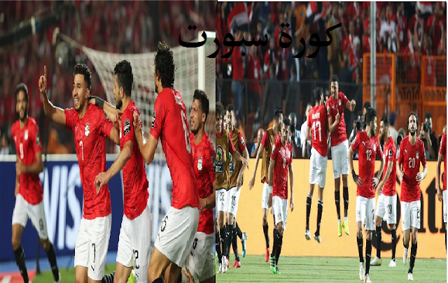 ترتيب المجموعة (أ) بعد الجولة الاولي  والمبارات المتبقية لمنتخب مصر في دور المجموعات 