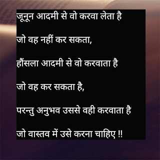 सर्वश्रेष्ठ अनमोल वचन,अनमोल वचन शिक्षाप्रद,जीवन की सच्चाई के अनमोल वचन,सबसे अच्छे अनमोल वचन हिंदी में,सच्चाई पर सुविचारExperience quotes in Hindi  अनुभव पर अनमोल वचन hy