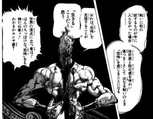 ジョジョ漫画考察 天国へ行く方法 1 Dioの目的とは