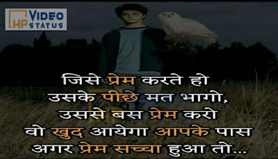  Best Whatsapp Status On Love In Hindi