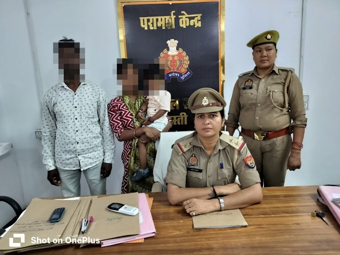 आपसी मन-मुटाव व मतभेद के कारण एक-दूसरे से अलग रह रहे पति-पत्नी के 02 जोड़ों की काउंसलिंग कर एक साथ रहने की बात पर राजी कर हंसी-ख़ुशी विदा किया गया