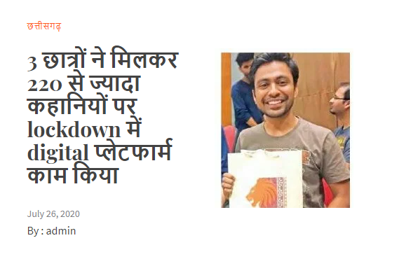 Bharat Satya Snippet