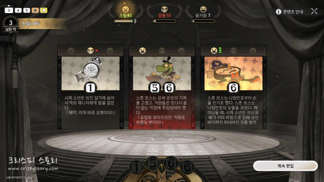 영화편집3-23