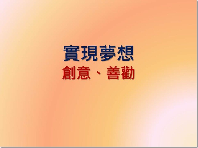 投影片5