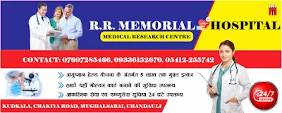 Chandauli news: ताबड़तोड़ फायरिंग से सहमे ग्रामीण, पुलिस जांच में जुटी।
