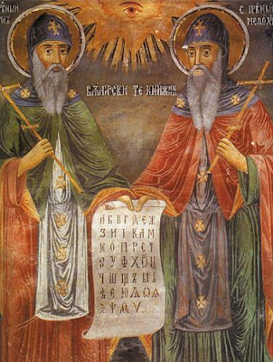 Sts. Cyril and Methodius, mural painting by Zahari Zograf, Troyan Monastery, 1848