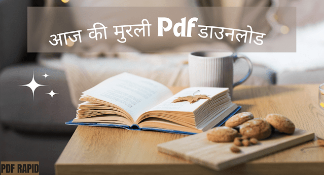 Aaj Ki Murli pdf