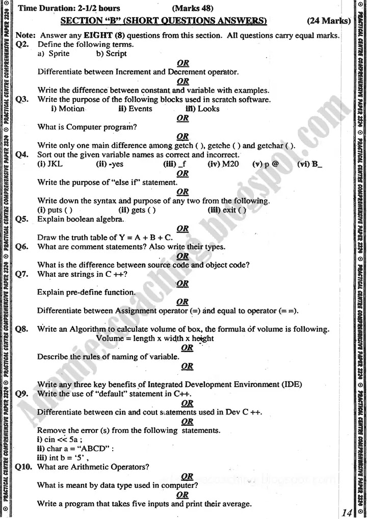 computer-science-10th-practical-centre-guess-paper-2024-science-group