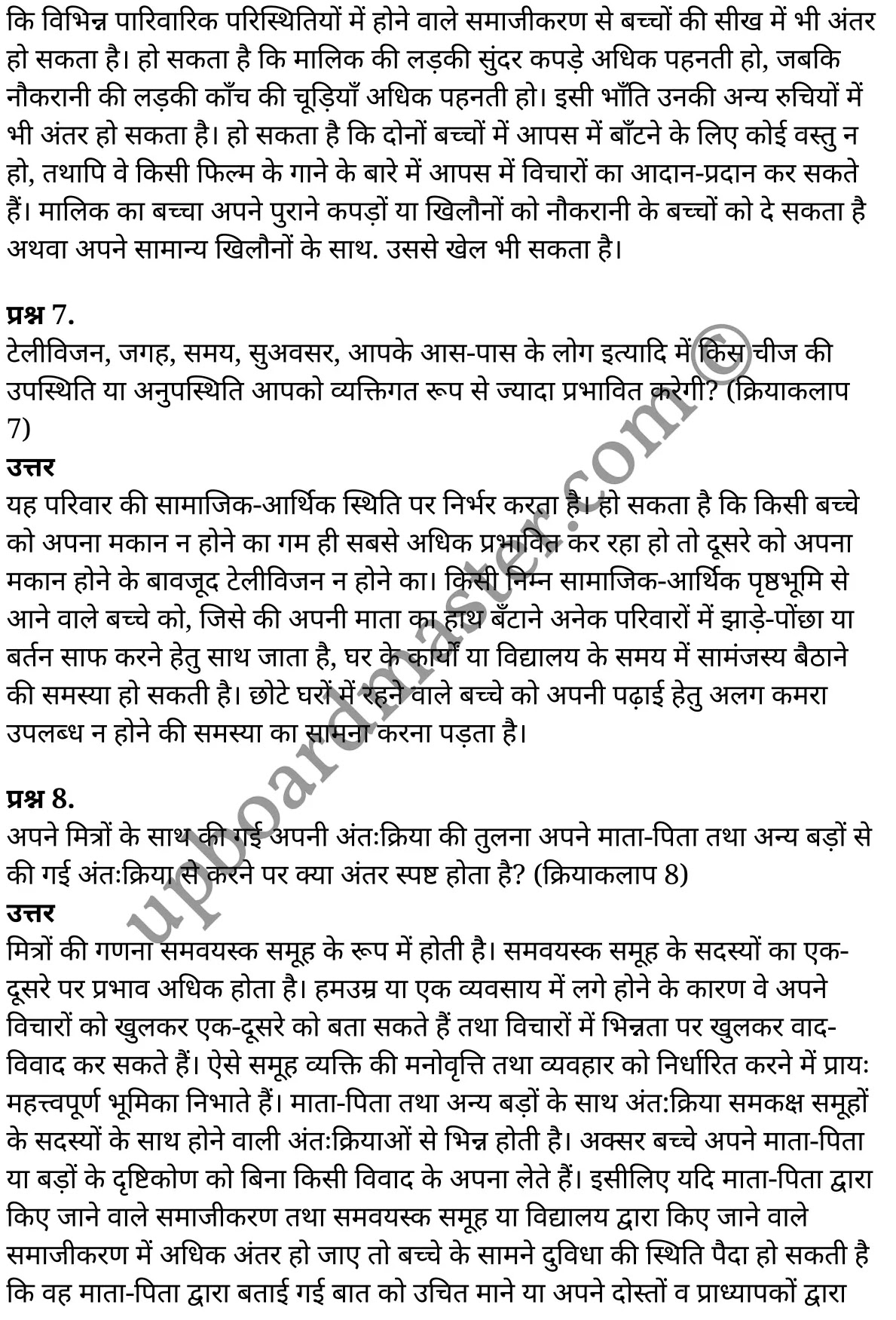 कक्षा 11 समाजशास्त्र  समाजशास्त्र का परिचय अध्याय 4  के नोट्स  हिंदी में एनसीईआरटी समाधान,     class 11 Sociology chapter 4,   class 11 Sociology chapter 4 ncert solutions in Sociology,  class 11 Sociology chapter 4 notes in hindi,   class 11 Sociology chapter 4 question answer,   class 11 Sociology chapter 4 notes,   class 11 Sociology chapter 4 class 11 Sociology  chapter 4 in  hindi,    class 11 Sociology chapter 4 important questions in  hindi,   class 11 Sociology hindi  chapter 4 notes in hindi,   class 11 Sociology  chapter 4 test,   class 11 Sociology  chapter 4 class 11 Sociology  chapter 4 pdf,   class 11 Sociology  chapter 4 notes pdf,   class 11 Sociology  chapter 4 exercise solutions,  class 11 Sociology  chapter 4,  class 11 Sociology  chapter 4 notes study rankers,  class 11 Sociology  chapter 4 notes,   class 11 Sociology hindi  chapter 4 notes,    class 11 Sociology   chapter 4  class 11  notes pdf,  class 11 Sociology  chapter 4 class 11  notes  ncert,  class 11 Sociology  chapter 4 class 11 pdf,   class 11 Sociology  chapter 4  book,   class 11 Sociology  chapter 4 quiz class 11  ,    11  th class 11 Sociology chapter 4  book up board,   up board 11  th class 11 Sociology chapter 4 notes,  class 11 Sociology  Introducing Sociology chapter 4,   class 11 Sociology  Introducing Sociology chapter 4 ncert solutions in Sociology,   class 11 Sociology  Introducing Sociology chapter 4 notes in hindi,   class 11 Sociology  Introducing Sociology chapter 4 question answer,   class 11 Sociology  Introducing Sociology  chapter 4 notes,  class 11 Sociology  Introducing Sociology  chapter 4 class 11 Sociology  chapter 4 in  hindi,    class 11 Sociology  Introducing Sociology chapter 4 important questions in  hindi,   class 11 Sociology  Introducing Sociology  chapter 4 notes in hindi,    class 11 Sociology  Introducing Sociology  chapter 4 test,  class 11 Sociology  Introducing Sociology  chapter 4 class 11 Sociology  chapter 4 pdf,   class 11 Sociology  Introducing Sociology chapter 4 notes pdf,   class 11 Sociology  Introducing Sociology  chapter 4 exercise solutions,   class 11 Sociology  Introducing Sociology  chapter 4,  class 11 Sociology  Introducing Sociology  chapter 4 notes study rankers,   class 11 Sociology  Introducing Sociology  chapter 4 notes,  class 11 Sociology  Introducing Sociology  chapter 4 notes,   class 11 Sociology  Introducing Sociology chapter 4  class 11  notes pdf,   class 11 Sociology  Introducing Sociology  chapter 4 class 11  notes  ncert,   class 11 Sociology  Introducing Sociology  chapter 4 class 11 pdf,   class 11 Sociology  Introducing Sociology chapter 4  book,  class 11 Sociology  Introducing Sociology chapter 4 quiz class 11  ,  11  th class 11 Sociology  Introducing Sociology chapter 4    book up board,    up board 11  th class 11 Sociology  Introducing Sociology chapter 4 notes,      कक्षा 11 समाजशास्त्र अध्याय 4 ,  कक्षा 11 समाजशास्त्र, कक्षा 11 समाजशास्त्र अध्याय 4  के नोट्स हिंदी में,  कक्षा 11 का समाजशास्त्र अध्याय 4 का प्रश्न उत्तर,  कक्षा 11 समाजशास्त्र अध्याय 4  के नोट्स,  11 कक्षा समाजशास्त्र 1  हिंदी में, कक्षा 11 समाजशास्त्र अध्याय 4  हिंदी में,  कक्षा 11 समाजशास्त्र अध्याय 4  महत्वपूर्ण प्रश्न हिंदी में, कक्षा 11   हिंदी के नोट्स  हिंदी में, समाजशास्त्र हिंदी  कक्षा 11 नोट्स pdf,    समाजशास्त्र हिंदी  कक्षा 11 नोट्स 2021 ncert,  समाजशास्त्र हिंदी  कक्षा 11 pdf,   समाजशास्त्र हिंदी  पुस्तक,   समाजशास्त्र हिंदी की बुक,   समाजशास्त्र हिंदी  प्रश्नोत्तरी class 11 ,  11   वीं समाजशास्त्र  पुस्तक up board,   बिहार बोर्ड 11  पुस्तक वीं समाजशास्त्र नोट्स,    समाजशास्त्र  कक्षा 11 नोट्स 2021 ncert,   समाजशास्त्र  कक्षा 11 pdf,   समाजशास्त्र  पुस्तक,   समाजशास्त्र की बुक,   समाजशास्त्र  प्रश्नोत्तरी class 11,   कक्षा 11 समाजशास्त्र  समाजशास्त्र का परिचय अध्याय 4 ,  कक्षा 11 समाजशास्त्र  समाजशास्त्र का परिचय,  कक्षा 11 समाजशास्त्र  समाजशास्त्र का परिचय अध्याय 4  के नोट्स हिंदी में,  कक्षा 11 का समाजशास्त्र  समाजशास्त्र का परिचय अध्याय 4 का प्रश्न उत्तर,  कक्षा 11 समाजशास्त्र  समाजशास्त्र का परिचय अध्याय 4  के नोट्स, 11 कक्षा समाजशास्त्र  समाजशास्त्र का परिचय 1  हिंदी में, कक्षा 11 समाजशास्त्र  समाजशास्त्र का परिचय अध्याय 4  हिंदी में, कक्षा 11 समाजशास्त्र  समाजशास्त्र का परिचय अध्याय 4  महत्वपूर्ण प्रश्न हिंदी में, कक्षा 11 समाजशास्त्र  समाजशास्त्र का परिचय  हिंदी के नोट्स  हिंदी में, समाजशास्त्र  समाजशास्त्र का परिचय हिंदी  कक्षा 11 नोट्स pdf,   समाजशास्त्र  समाजशास्त्र का परिचय हिंदी  कक्षा 11 नोट्स 2021 ncert,   समाजशास्त्र  समाजशास्त्र का परिचय हिंदी  कक्षा 11 pdf,  समाजशास्त्र  समाजशास्त्र का परिचय हिंदी  पुस्तक,   समाजशास्त्र  समाजशास्त्र का परिचय हिंदी की बुक,   समाजशास्त्र  समाजशास्त्र का परिचय हिंदी  प्रश्नोत्तरी class 11 ,  11   वीं समाजशास्त्र  समाजशास्त्र का परिचय  पुस्तक up board,  बिहार बोर्ड 11  पुस्तक वीं समाजशास्त्र नोट्स,    समाजशास्त्र  समाजशास्त्र का परिचय  कक्षा 11 नोट्स 2021 ncert,  समाजशास्त्र  समाजशास्त्र का परिचय  कक्षा 11 pdf,   समाजशास्त्र  समाजशास्त्र का परिचय  पुस्तक,  समाजशास्त्र  समाजशास्त्र का परिचय की बुक,   समाजशास्त्र  समाजशास्त्र का परिचय  प्रश्नोत्तरी   class 11,   11th Sociology   book in hindi, 11th Sociology notes in hindi, cbse books for class 11  , cbse books in hindi, cbse ncert books, class 11   Sociology   notes in hindi,  class 11 Sociology hindi ncert solutions, Sociology 2020, Sociology  2021,