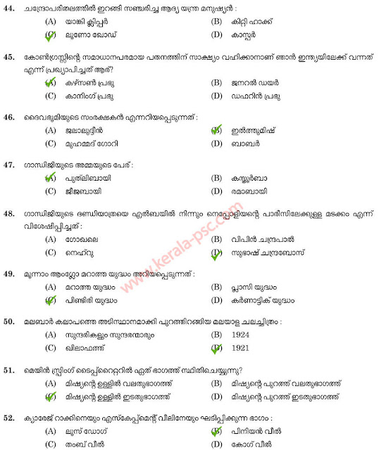 Reporter psc question