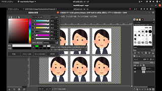 Gimpで証明写真を節約する方法