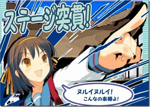 クリア