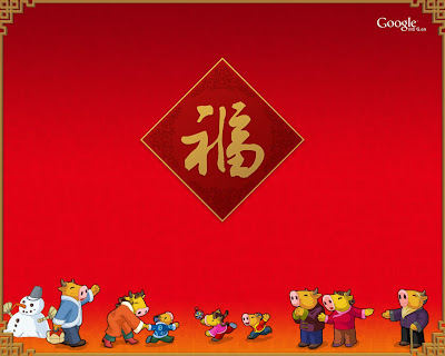 chinese new year wallpaper download. chinese-new-year, Wallpapers 