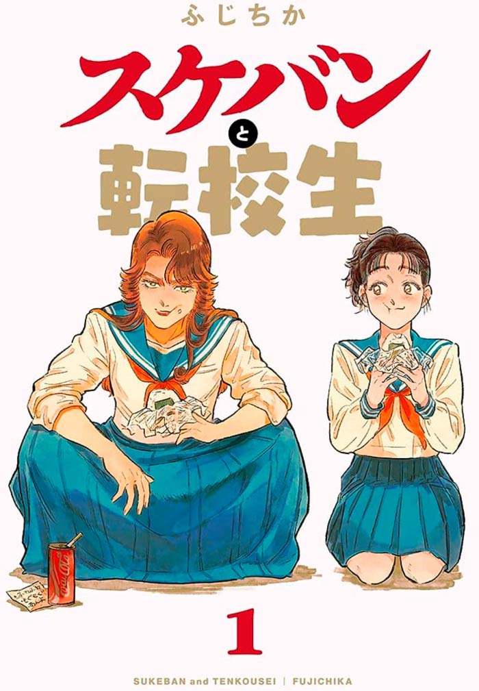 Sukeban to Tenkousei manga - Fujichika - yuri