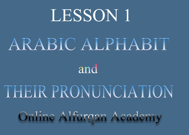 Arabic language course -alfurqan academy